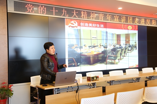 陈春芳做十九大精神宣贯_副本.jpg